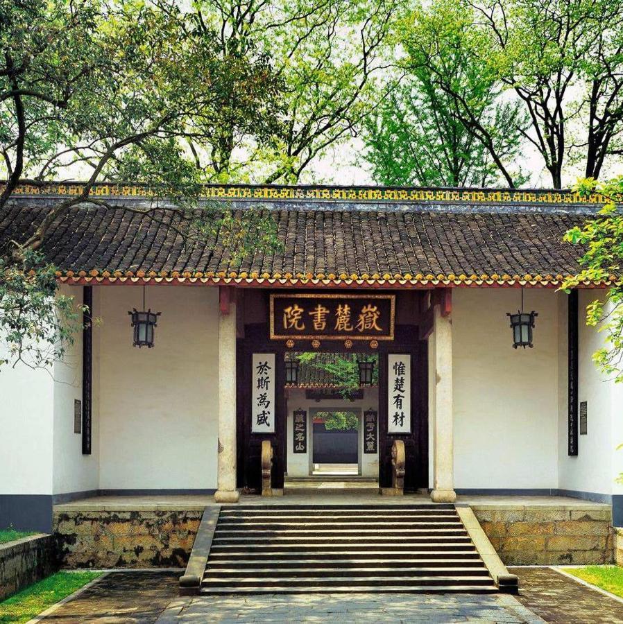 7Days Inn Changsha Yinpenling Ridge Aux Plaza Exterior foto