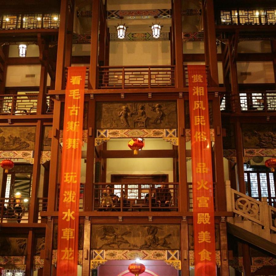 7Days Inn Changsha Yinpenling Ridge Aux Plaza Exterior foto