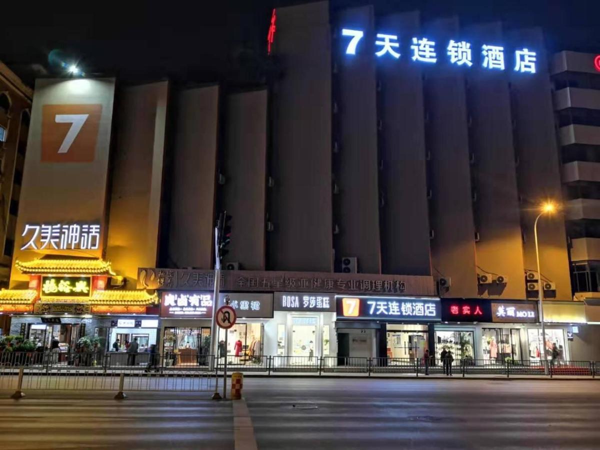 7Days Inn Changsha Yinpenling Ridge Aux Plaza Exterior foto