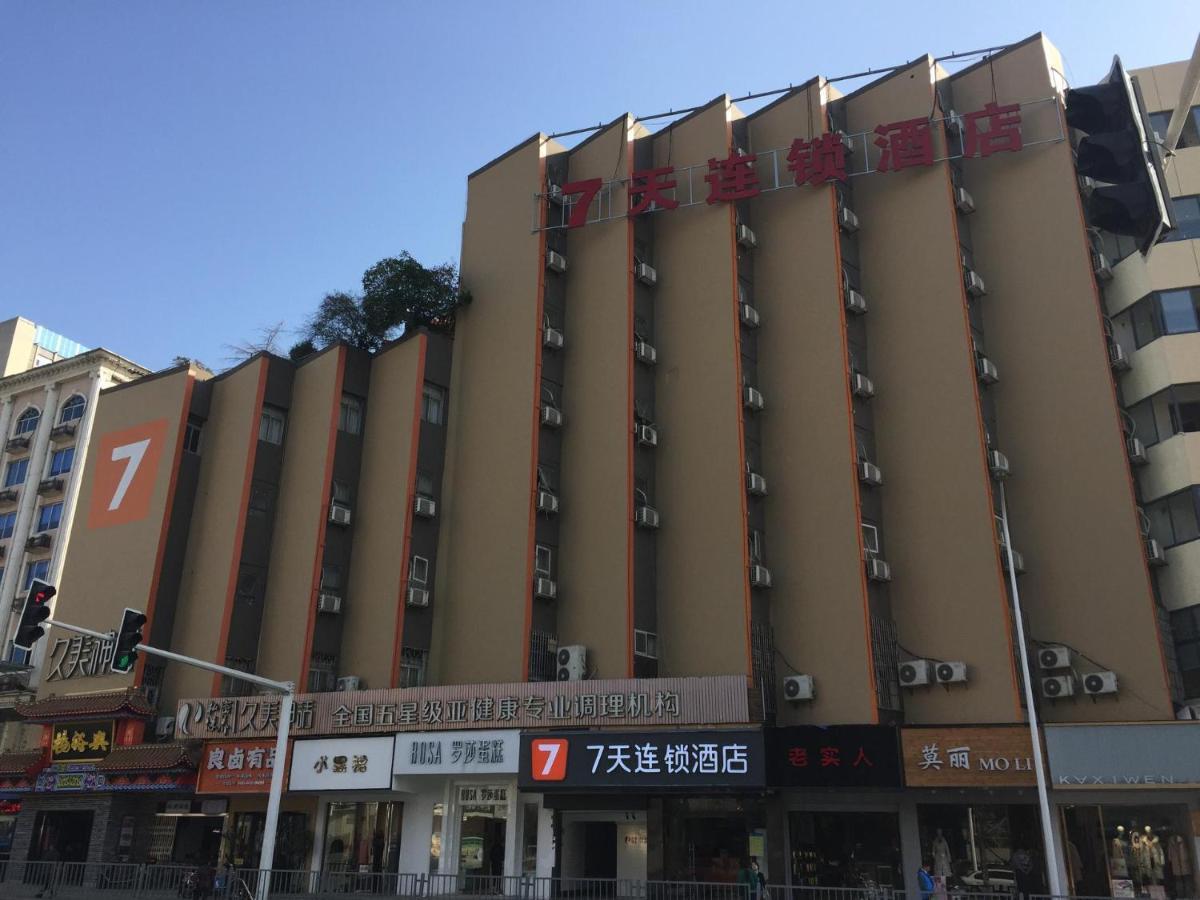 7Days Inn Changsha Yinpenling Ridge Aux Plaza Exterior foto